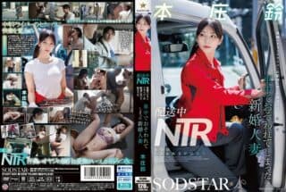 START-624 English Subtitle START_624